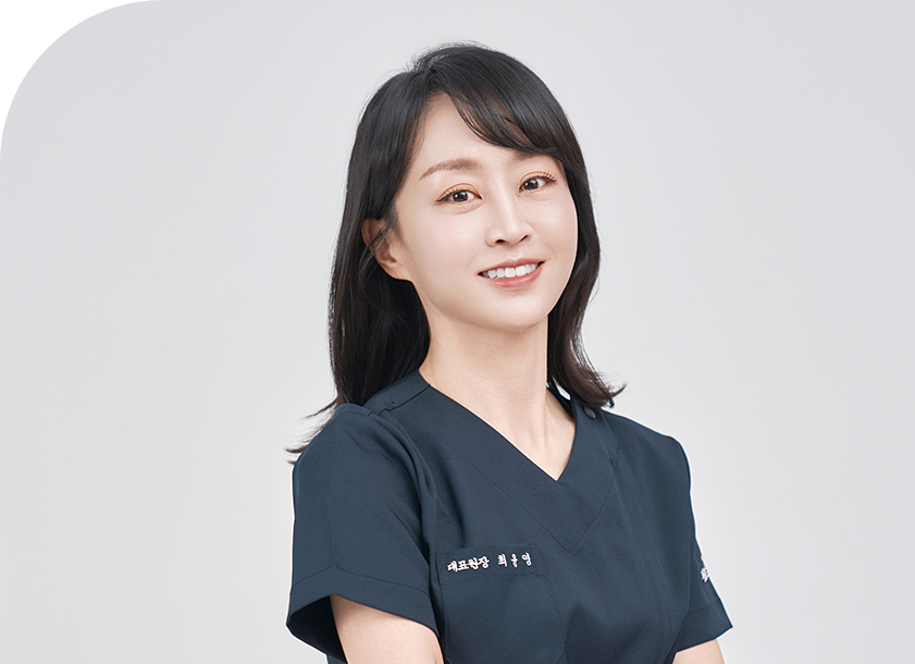 원장 전 현 주